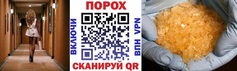 купить наркоту Красноуфимск АМФЕТАМИН 97%