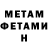 Метадон кристалл Comrade Kali