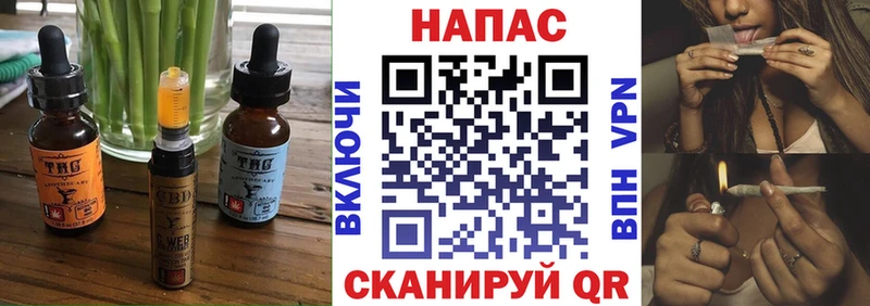 Печенье с ТГК конопля  Красноуфимск 