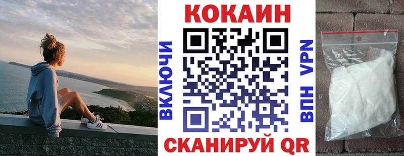 Cocaine Колумбийский  купить наркотик  Красноуфимск 