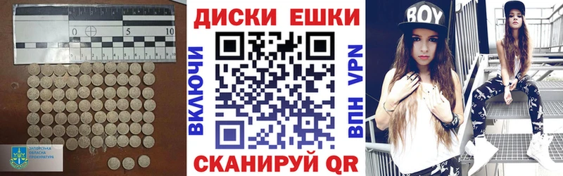 Экстази TESLA  цены   Красноуфимск 