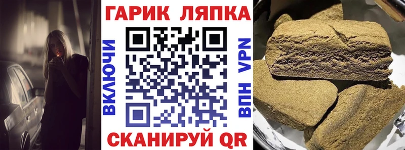 ОМГ ОМГ маркетплейс  Красноуфимск  Гашиш Cannabis  цена  