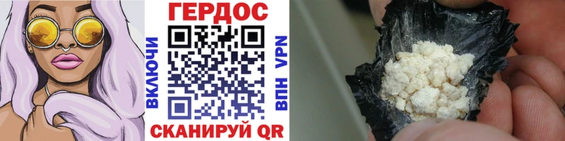 ГЕРОИН VHQ  Красноуфимск 