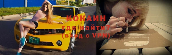 COCAINE Алзамай