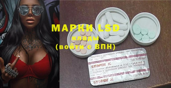 марки nbome Алексеевка