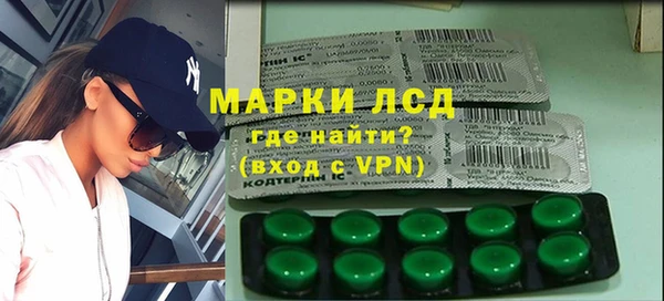 марки nbome Алексеевка