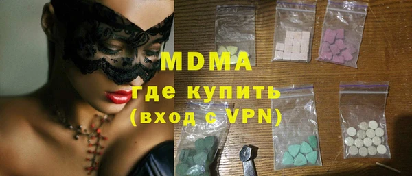 альфа пвп Алексин