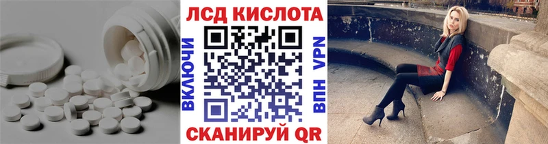 ОМГ ОМГ Красноуфимск Лсд 25 экстази кислота