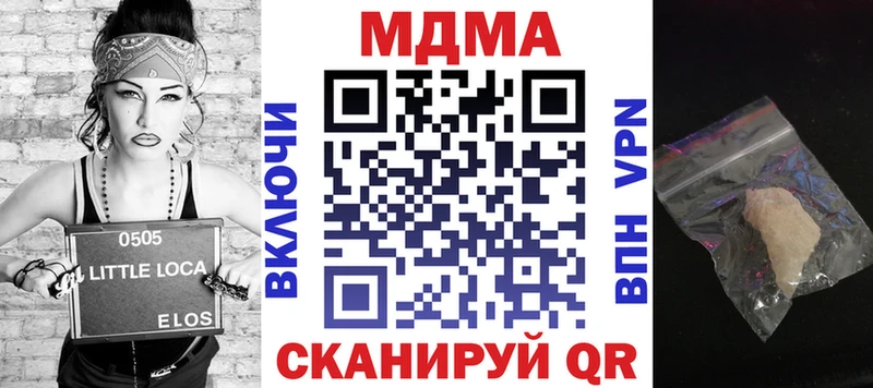 MDMA молли Красноуфимск