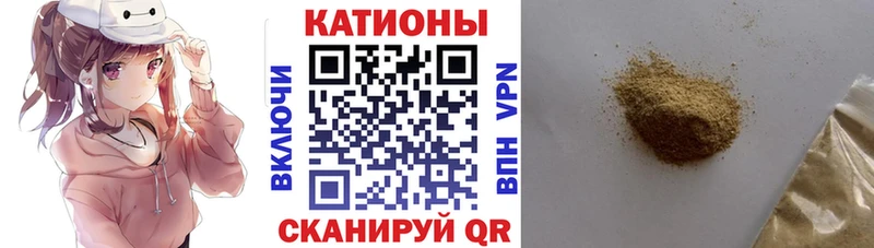 закладка Красноуфимск Мефедрон мука