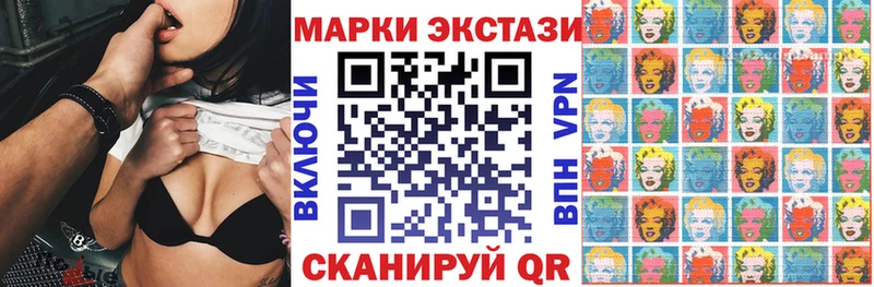 Марки NBOMe 1,8мг  где купить наркоту  Красноуфимск 