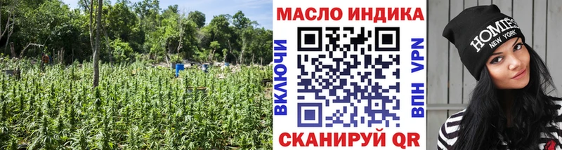 ТГК THC oil  Красноуфимск 